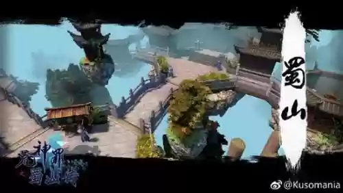 荒神罪蜀山传攻略通关(dota2荒神罪攻略详解)插图6