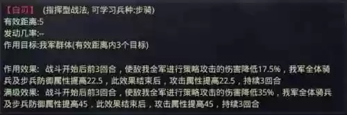 吴国父子三人阵容搭配(吴国最强T0阵容)插图3