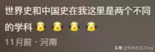 帝国与文明下架了吗(帝国与文明现在叫什么名字)插图6