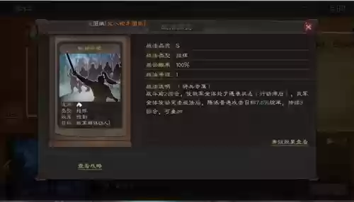 袁绍许褚阵容战法(许褚阵容最强推荐)插图9
