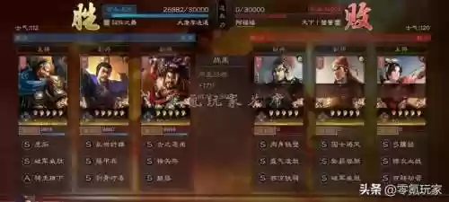 董卓许褚阵容(三国志战略版董卓t0阵容)插图5
