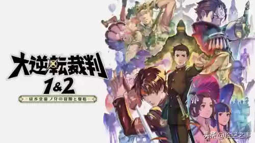逆转裁判3华丽的逆转(逆转裁判3第五章攻略图解)插图21
