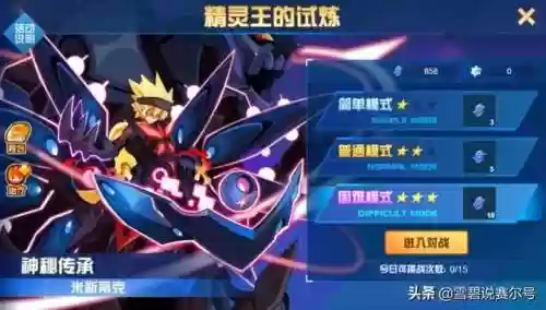 赛尔号玄武刻印(赛尔号刻印属性大全)插图6 赛尔号玄武刻印(赛尔号刻印属性大全)插图6