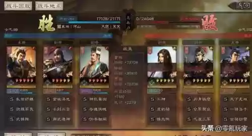 诸葛亮最奇葩的阵容是(诸葛亮克制貂蝉吗)插图15