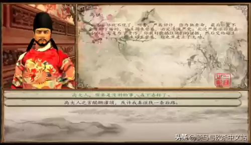 骑马与砍杀2大明盛世(骑马与砍杀2单机版免费下载)插图3
