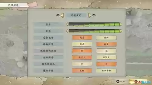 三国立志传3秘籍用不了(三国志3攻略秘籍)插图26