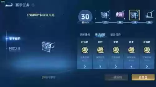 登顶阵容无双(真赵云无双25将阵容详解)插图1