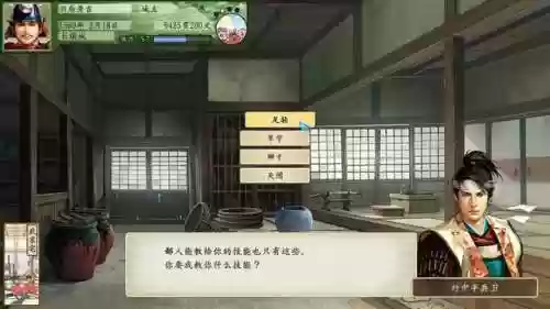 信长之野望13天道巨城(信长之野望13最强兵种)插图6