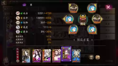 无鬼吞双舅妈魂土阵容(魂土14秒稳定阵容)插图11