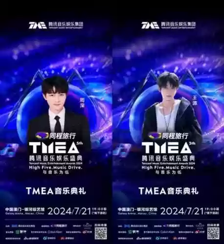 音乐比赛阵容(音乐类比赛都有哪些)