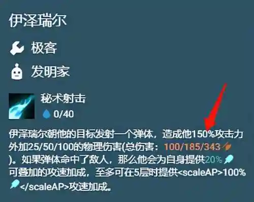 飞天老鼠最强阵容(逃跑吧少年2024最强卡组搭配)插图3