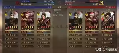 甘宁姜维阵容(率土之滨庞统姜维赵云)插图8 甘宁姜维阵容(率土之滨庞统姜维赵云)插图8