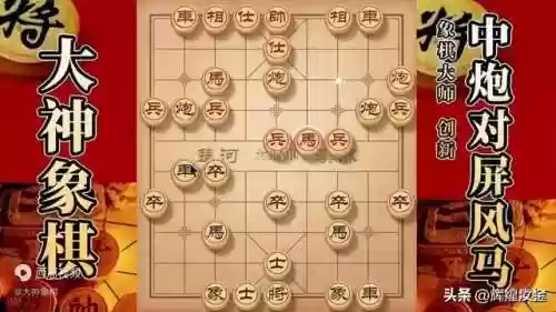 王者荣耀红方阵形阵容(王者荣耀长城守卫军阵容)插图1