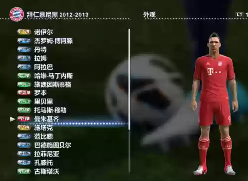 实况2013强力前锋阵容(实况足球10前锋排名)插图1
