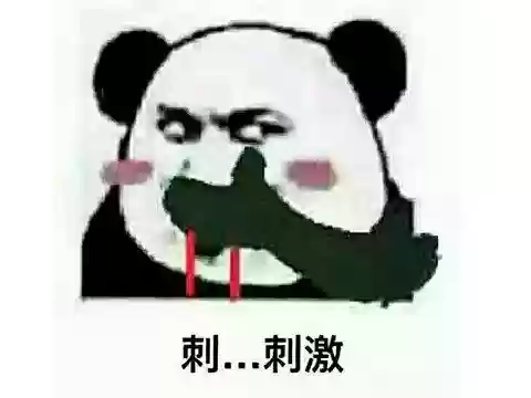 网游之天下第一百度百科(网络游戏排行榜第一名)插图12