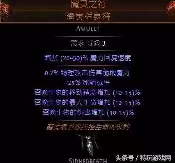 流放之路平民玩什么职业最稳(流放之路搬砖一天200元)插图3