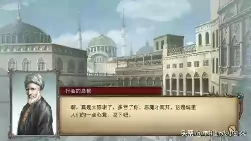 大航海时代4威力加强版蒂雅攻略(大航海4威力加强版蒂雅全员)插图8