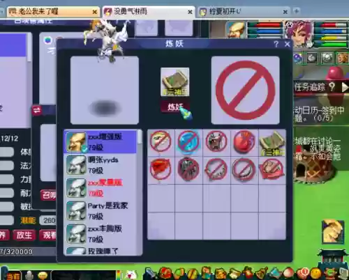 11本阵容防雷龙阵容(11本神阵最强防雷龙复制链接)插图2