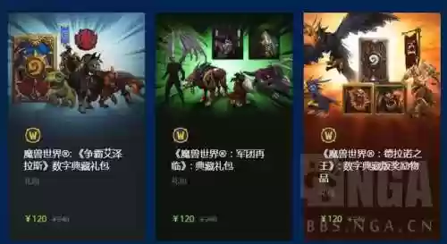 魔兽世界圣诞节活动(魔兽世界春节活动时间)插图4