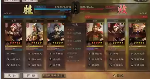 凌统黑阵容(王者阵容搭配大全五黑)插图6 凌统黑阵容(王者阵容搭配大全五黑)插图6