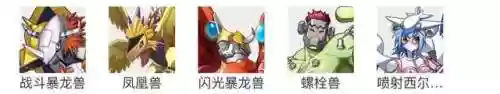 数码宝贝新纪元智天使阵容(数码宝贝阵容推荐)插图3