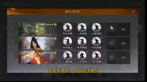 召唤追寻最强阵容(召唤与合成2019最强sss阵容)插图5