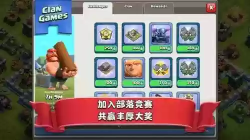 部落冲突5本号推荐阵容(部落冲突七本)