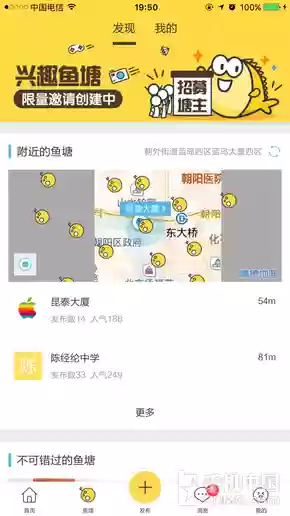 4399小游戏厨具连连看(宠物连连看3.1版)插图29