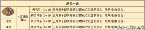 英雄之门阵容(武侯英杰传最强阵容)插图14
