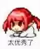 dnf魔界人表情包(DNF魔界人像素头图片)插图87 dnf魔界人表情包(DNF魔界人像素头图片)插图87