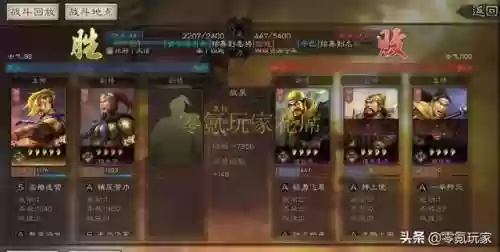 三国志土地规划法阵容(三国志战略版土地管理法)插图5