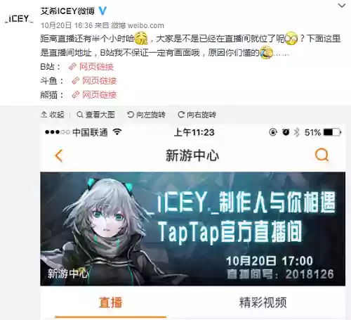 天宇游戏盒子(天宇手游平台下载app)插图4