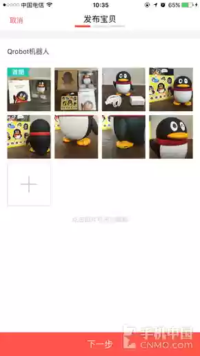 4399小游戏厨具连连看(宠物连连看3.1版)插图12
