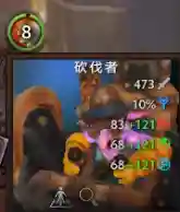 秘境奇兵1.3阵容(风暴奇兵最强阵容推荐)插图10