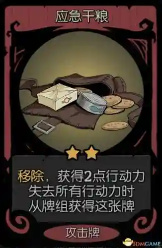 唤灵师攻略阵容推荐(妖灵契伙伴最强阵容)插图57