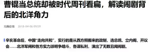 各国总统阵容(总统制国家有几个)插图12