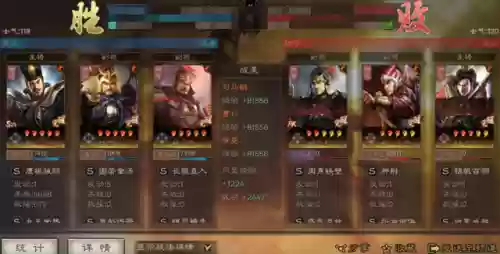 三国杀曹仁用什么阵容(三国杀曹仁解围)插图13