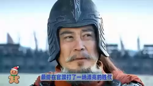 三国 那三国(三国时期哪三国)插图1