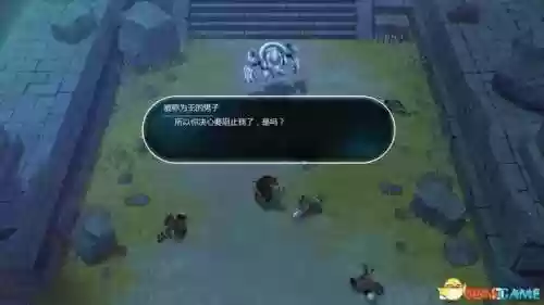 失落的宝藏任务(帮盗贼找回失落的宝物任务)插图22