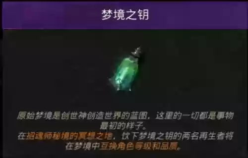 地下城堡灵魂之墓阵容攻略(地下城堡2灵魂神殿掉落)插图5