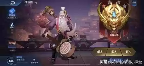 21赛季双法师阵容出装(法师出装顺序图解)
