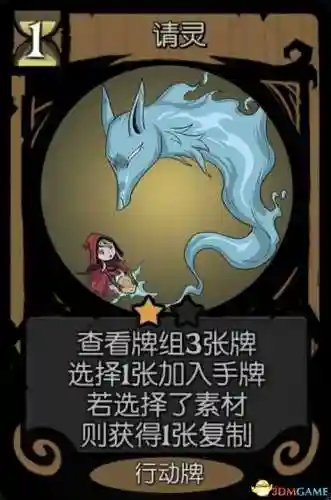 唤灵师攻略阵容推荐(妖灵契伙伴最强阵容)插图37