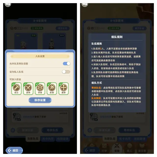 最终幻想13职业推荐(最终幻想13三部曲哪部好玩)插图8