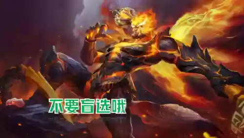 什么阵容不适合孙悟空玩(克制孙悟空的英雄有哪些)插图4