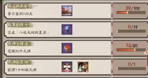 阴阳师手游非洲人阵容(阴阳师手游怎么玩)
