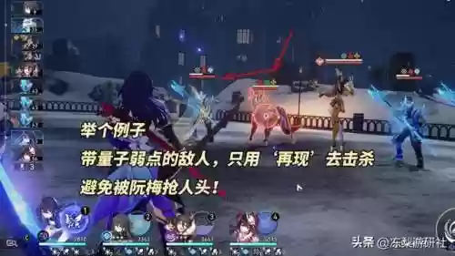 神君高级阵容(神一辉阵容搭配)插图5