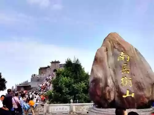 五岳山分别是哪五座山(五岳山各高多少米)插图5