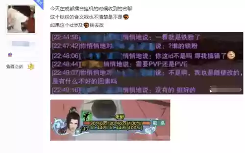 剑网3 贴吧(剑侠世界3手游官网正版)插图1