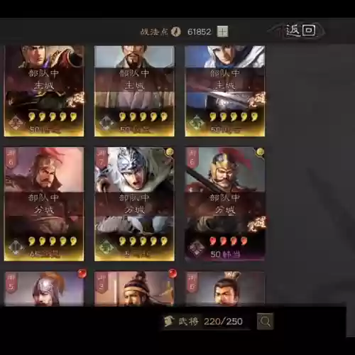 小号孙策阵容(孙策孙坚最强阵容)插图5