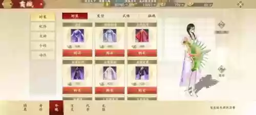 天龙八部手游穷人职业(天龙八部手游后期最强门派)插图3 天龙八部手游穷人职业(天龙八部手游后期最强门派)插图3